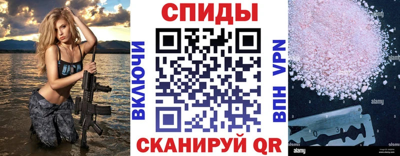 АМФЕТАМИН Розовый  Купить  Макаров 