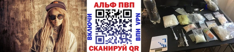 Купить где  Макаров  A-PVP Crystall 
