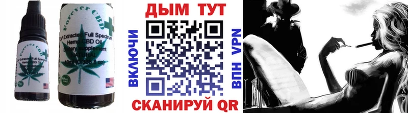 Еда ТГК конопля  Купить закладки  Макаров 