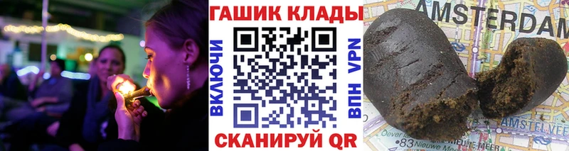 Купить закладки  Макаров  ГАШИШ AMNESIA HAZE 