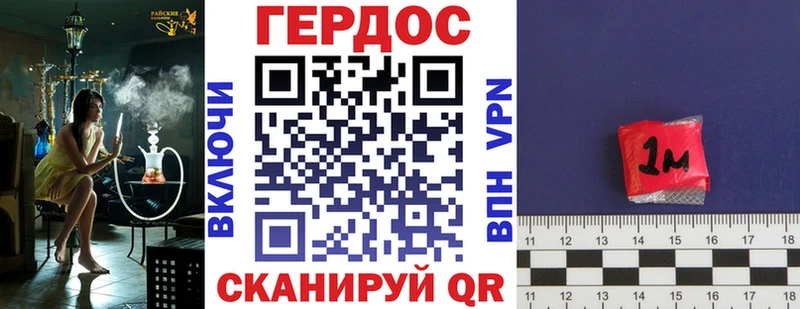 Купить закладки  Макаров  Героин афганец 