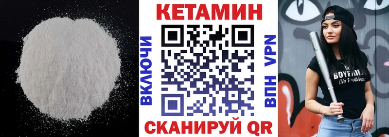 Купить где  Макаров  КЕТАМИН VHQ 
