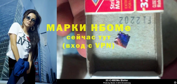 мет Бронницы