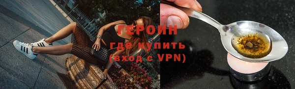 кокаин колумбия Бородино