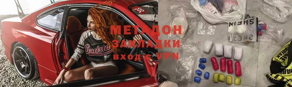 кокаин колумбия Бородино