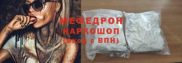 кокаин VHQ Бугульма