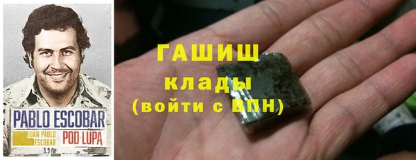 мет Бронницы