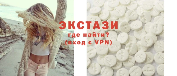 кокаин VHQ Бугульма