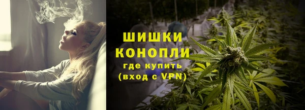 кокаин VHQ Бугульма
