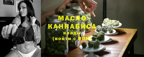кокаин VHQ Бугульма