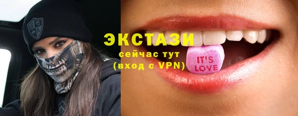 кокаин VHQ Бугульма