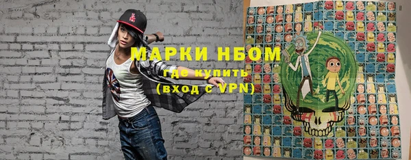кокаин колумбия Бородино
