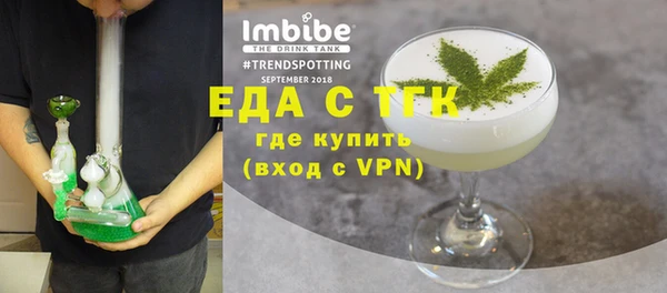 мет Бронницы