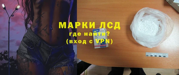 кокаин колумбия Бородино