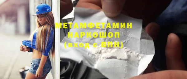 кокаин колумбия Бородино