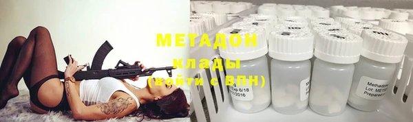 кокаин VHQ Бугульма