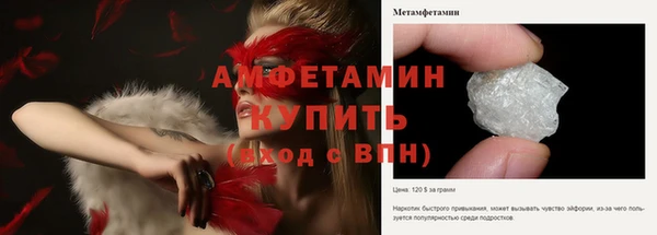 мет Бронницы