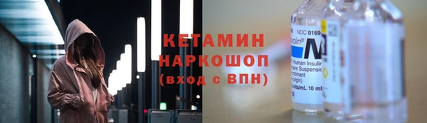 кокаин VHQ Бугульма