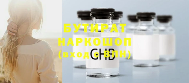 кокаин VHQ Бугульма