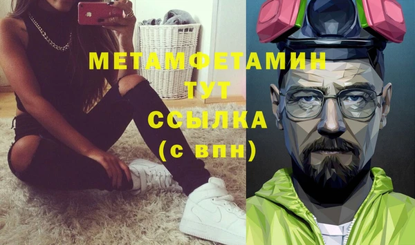 мет Бронницы