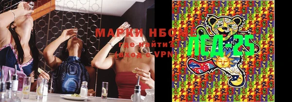 мет Бронницы