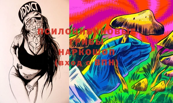 кокаин VHQ Бугульма