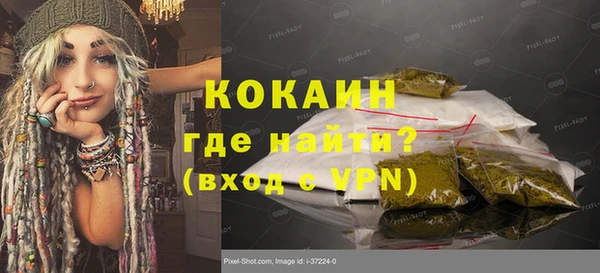 кокаин колумбия Бородино