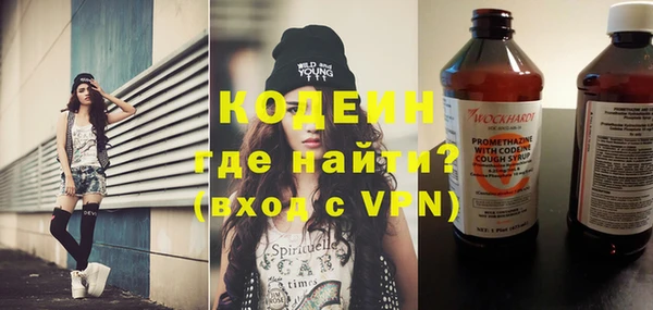 кокаин VHQ Бугульма