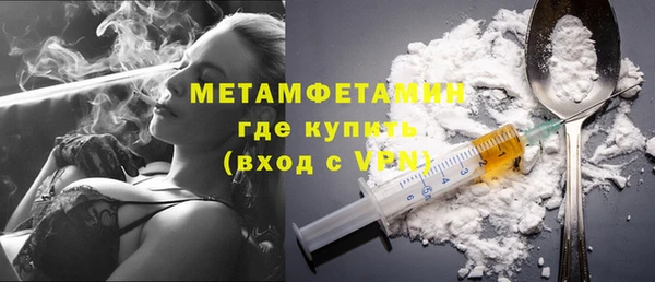 мет Бронницы