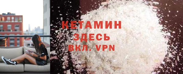 кокаин колумбия Бородино