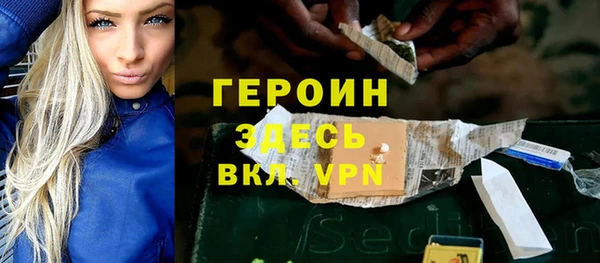 кокаин VHQ Бугульма