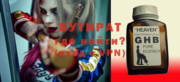 мет Бронницы