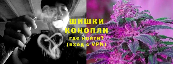 мет Бронницы