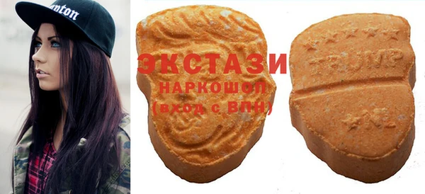 кокаин VHQ Бугульма