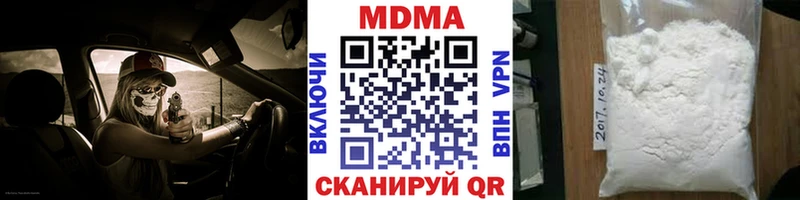 Купить  Макаров  MDMA Molly 