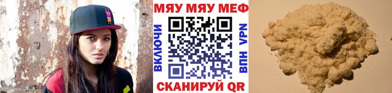 Купить где  Макаров  МЯУ-МЯУ мука 