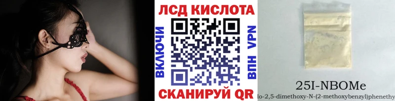 Купить где  Макаров  Марки NBOMe 1500мкг 
