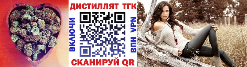 Дистиллят ТГК Wax  Купить закладки  Макаров 