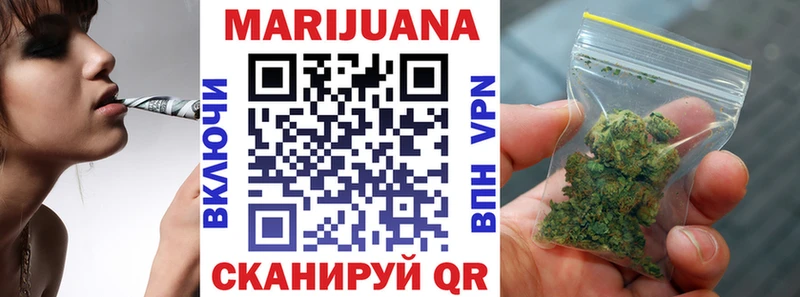 Купить где  Макаров  Шишки марихуана White Widow 